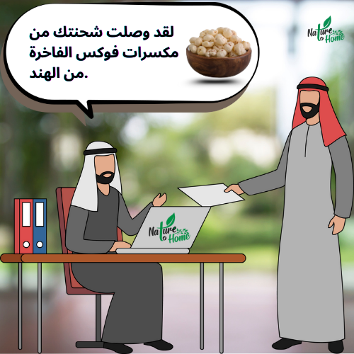 Makhana Exporters in India